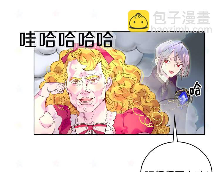 第93话 逛魔塔69