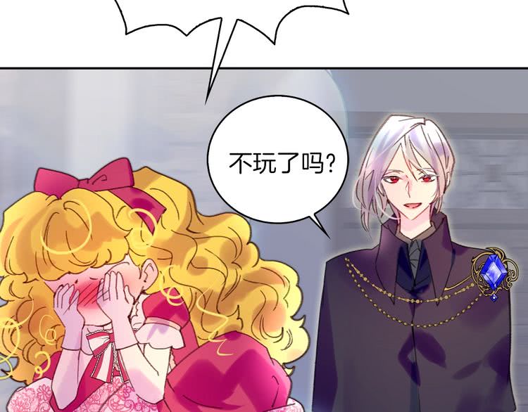 第93话 逛魔塔71