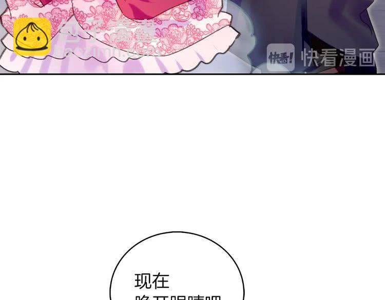 第93话 逛魔塔72