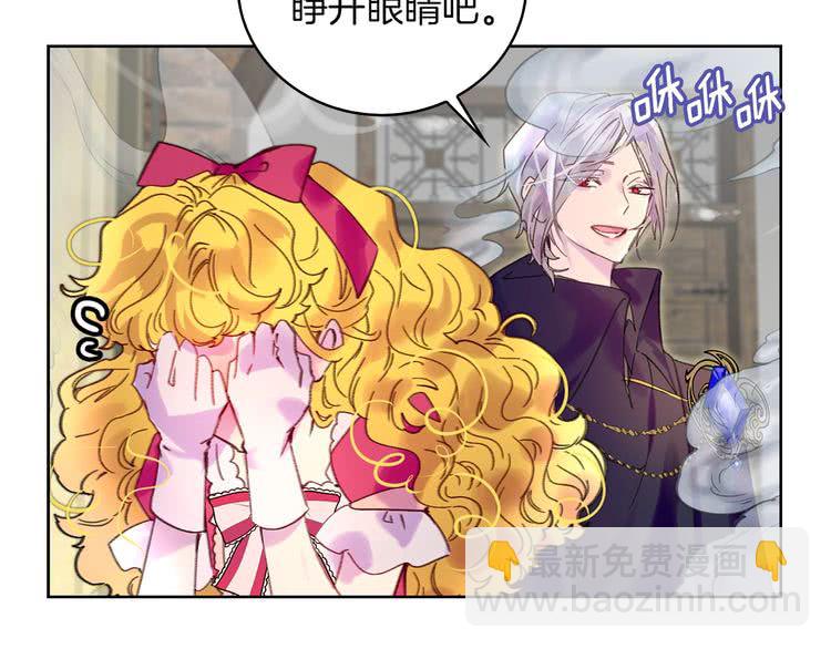 第93话 逛魔塔73