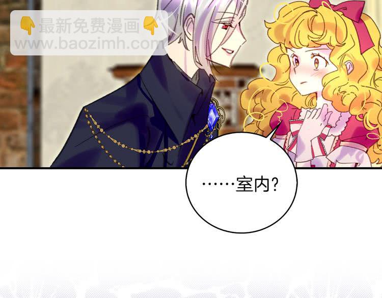 第93话 逛魔塔80