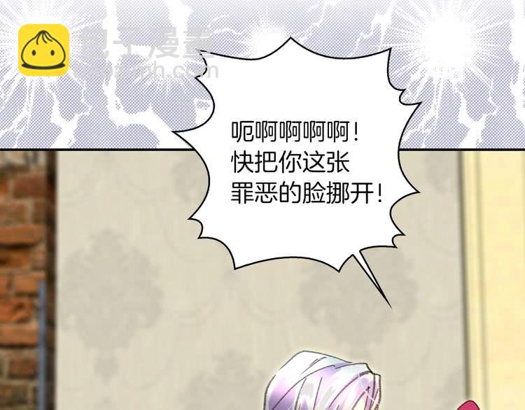 第93话 逛魔塔81