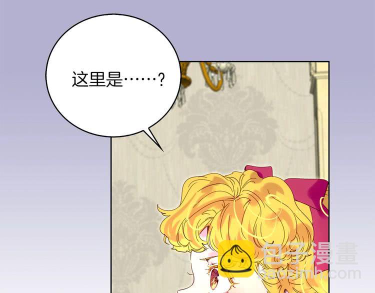 第93话 逛魔塔83