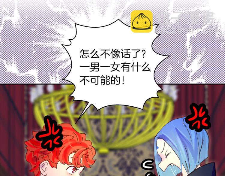 第93话 逛魔塔9