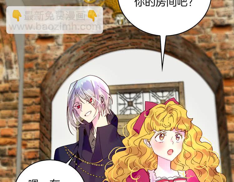第93话 逛魔塔93