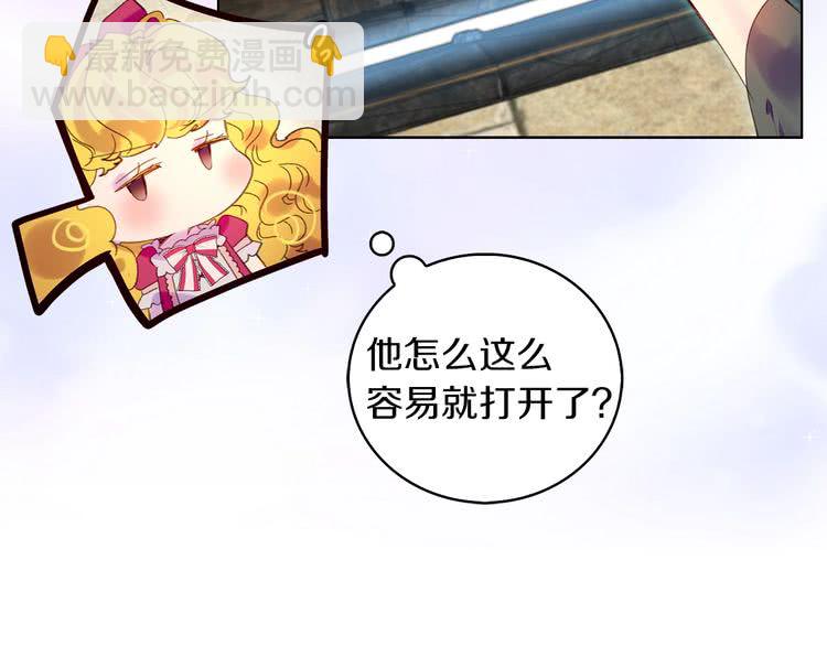 第94话 带你去看风景10