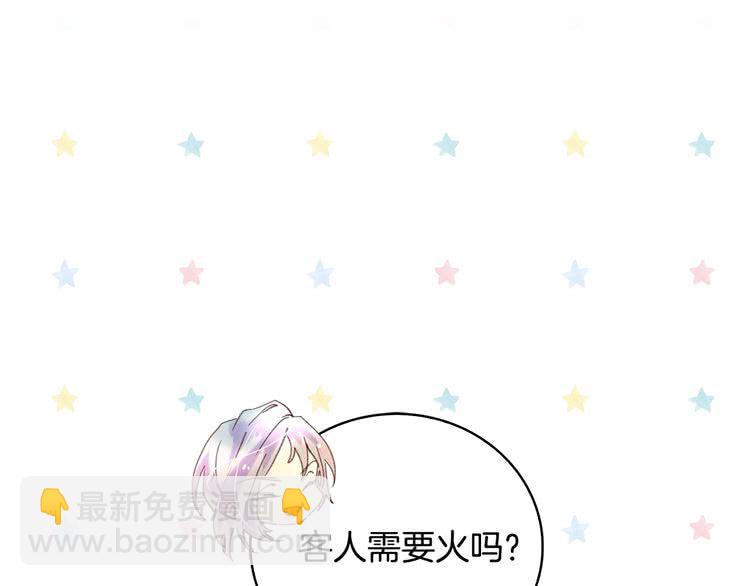 第94话 带你去看风景101