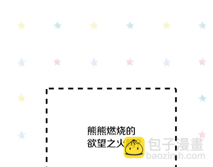 第94话 带你去看风景109