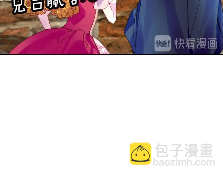 第94话 带你去看风景12