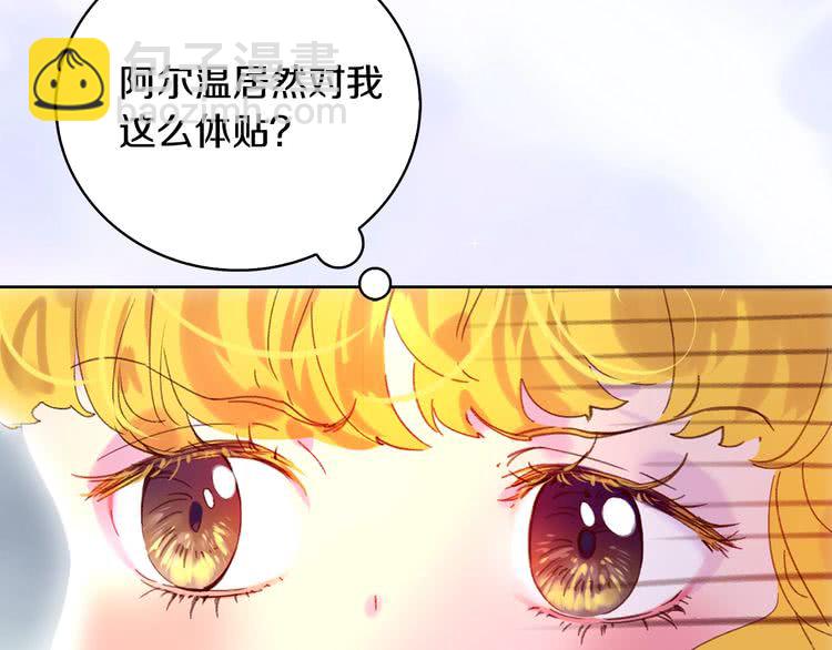 第94话 带你去看风景61