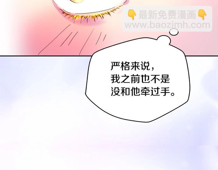 第94话 带你去看风景80
