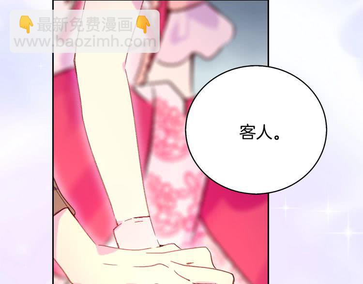 第94话 带你去看风景85