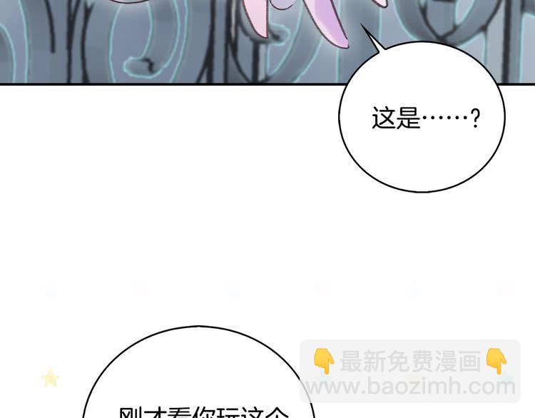 第94话 带你去看风景90