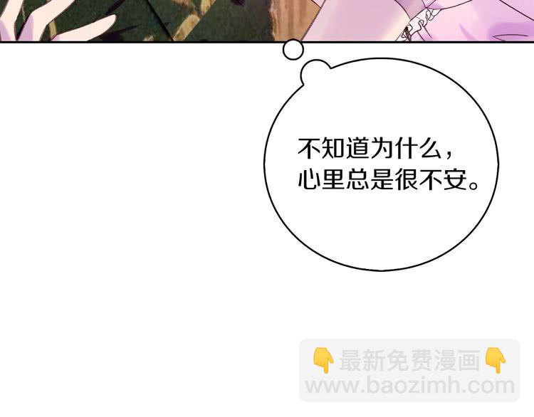 第97话 暴风雨前的宁静110