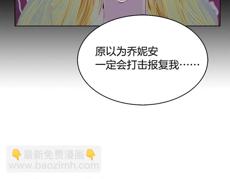 第97话 暴风雨前的宁静112