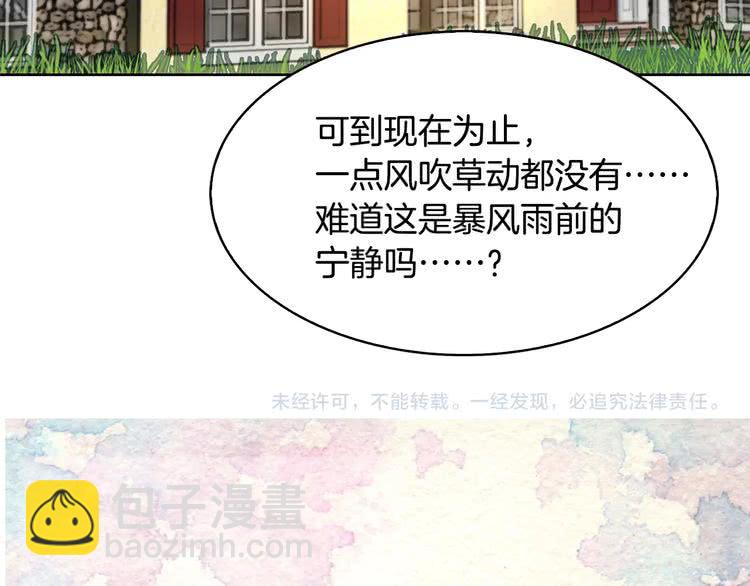 第97话 暴风雨前的宁静114