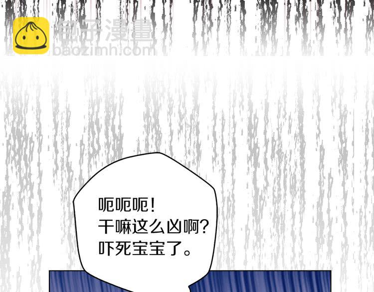 第97话 暴风雨前的宁静16