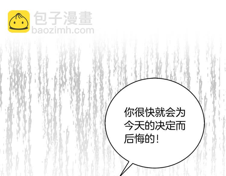 第97话 暴风雨前的宁静18