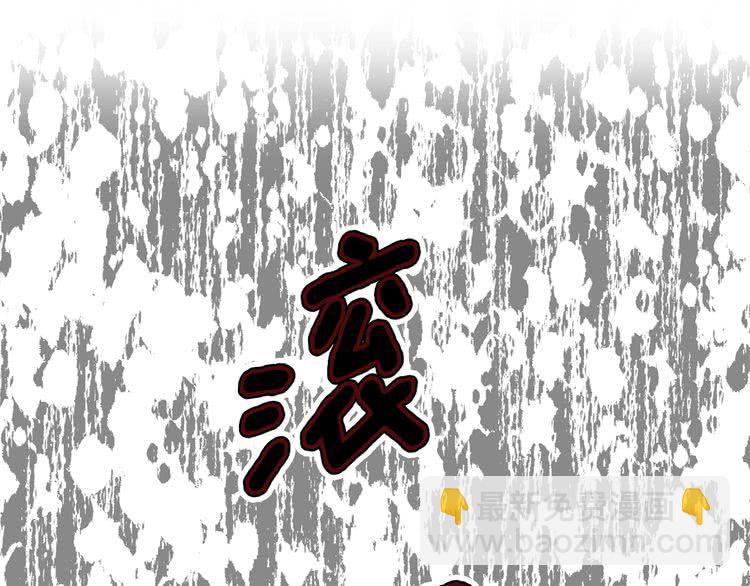 第97话 暴风雨前的宁静25