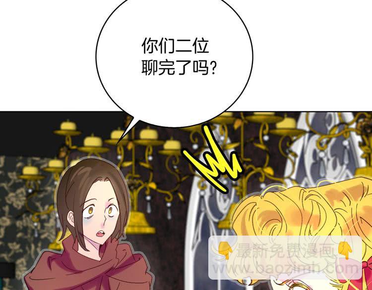 第97话 暴风雨前的宁静33