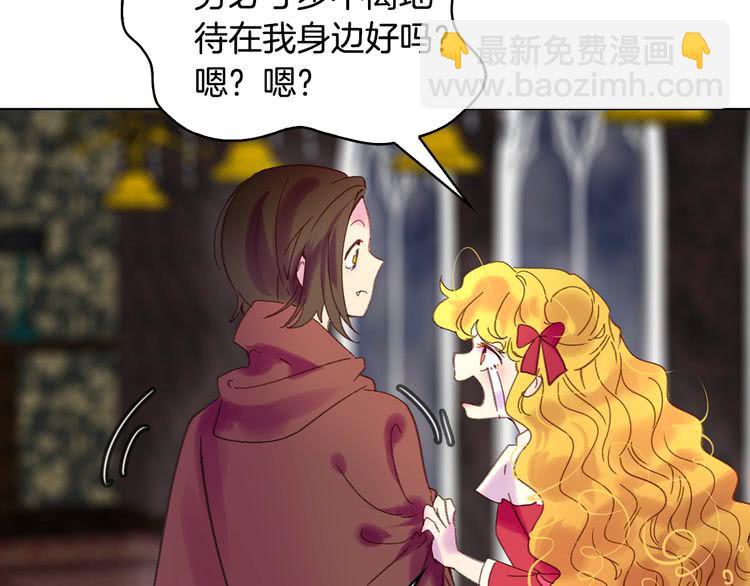 第97话 暴风雨前的宁静37