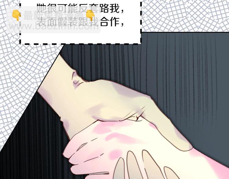 第97话 暴风雨前的宁静43