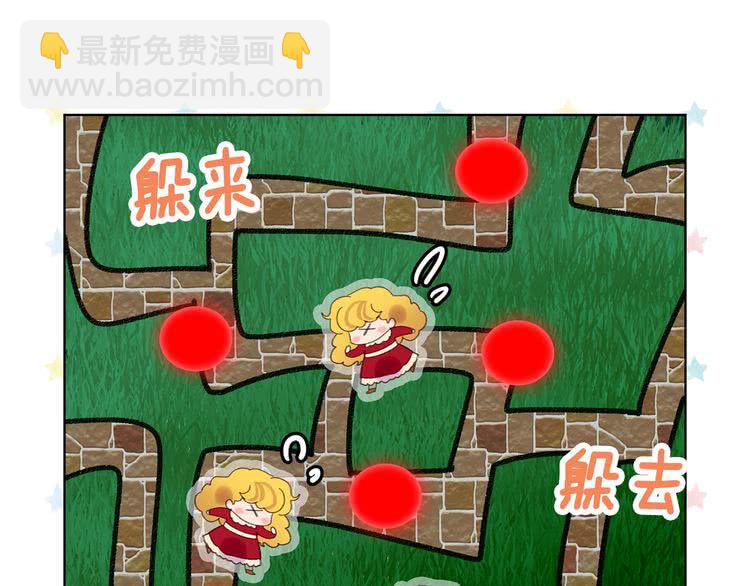 第97话 暴风雨前的宁静55