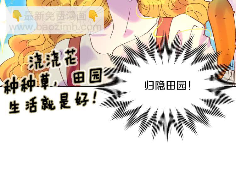 第97话 暴风雨前的宁静58