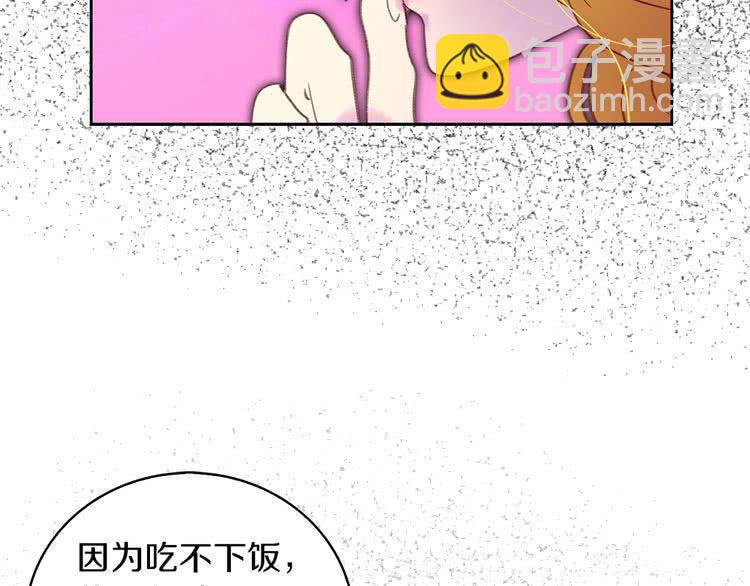 第97话 暴风雨前的宁静64