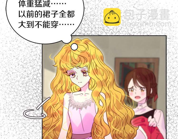 第97话 暴风雨前的宁静65