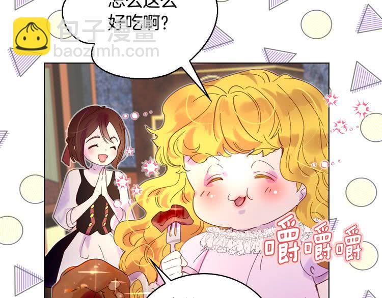 第97话 暴风雨前的宁静69