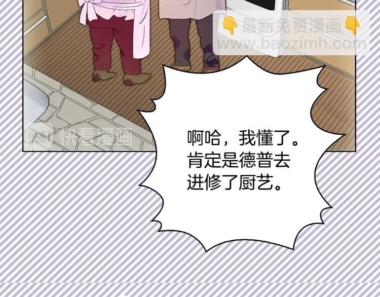 第97话 暴风雨前的宁静76