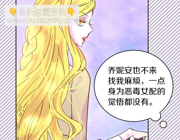 第97话 暴风雨前的宁静95