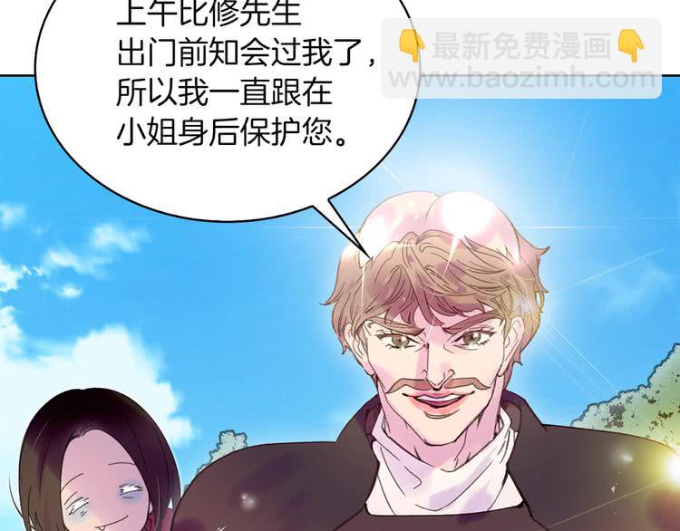 第99话 哪里逃！91
