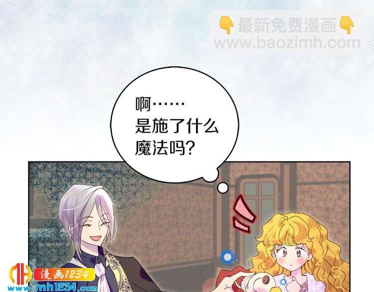 第101话 美男到家110