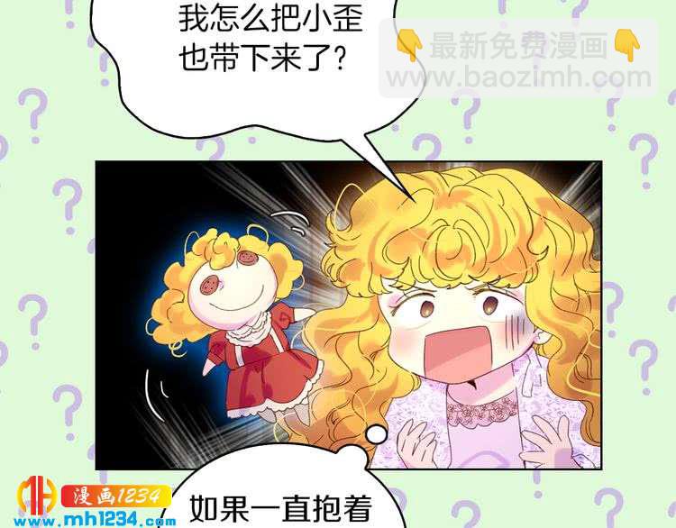 第101话 美男到家96