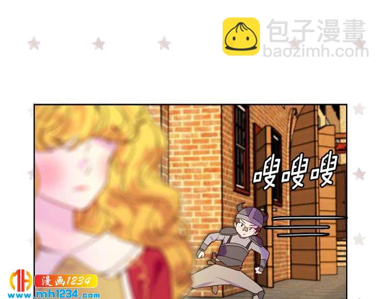 第105话 氪金玩家110