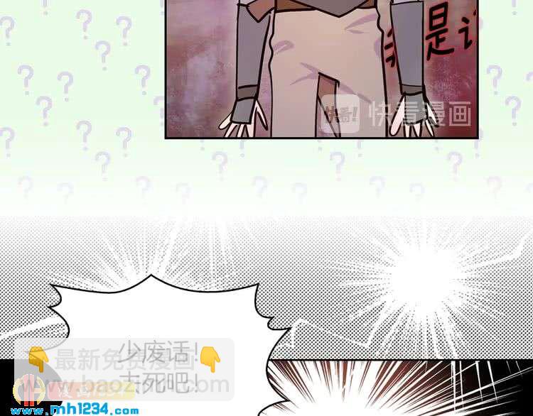 第105话 氪金玩家123
