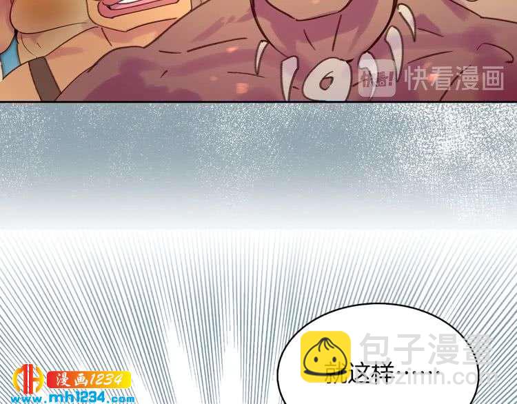 第105话 氪金玩家21