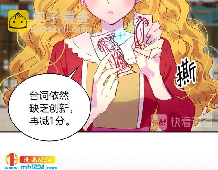 第105话 氪金玩家79
