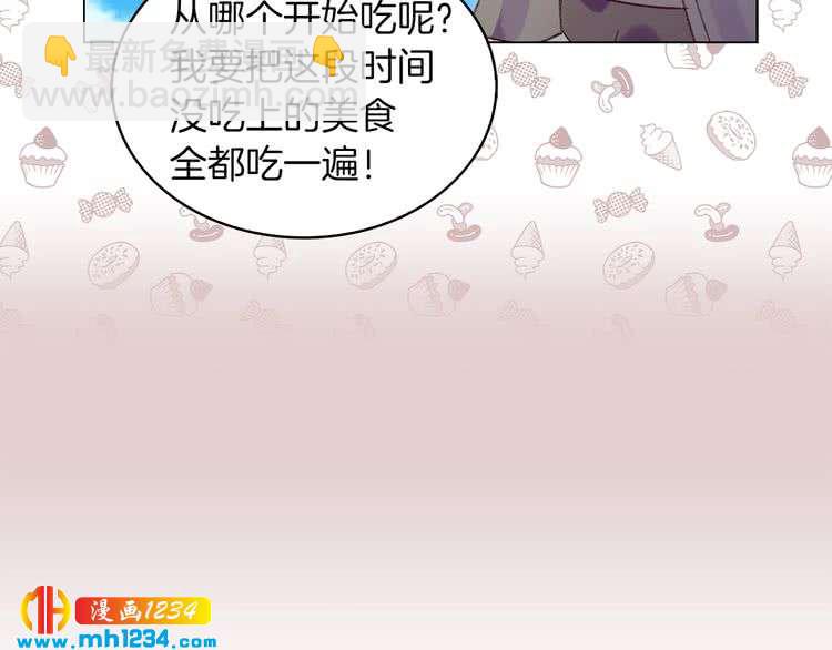 第105话 氪金玩家93