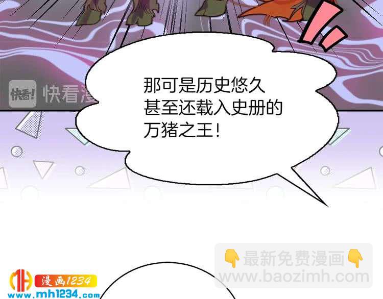 第111话 把一切告诉我！12