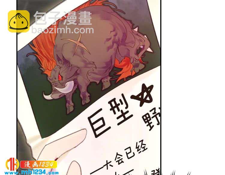 第111话 把一切告诉我！7
