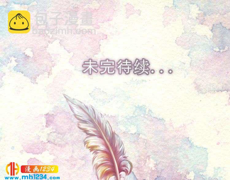 第112话 奸计！101