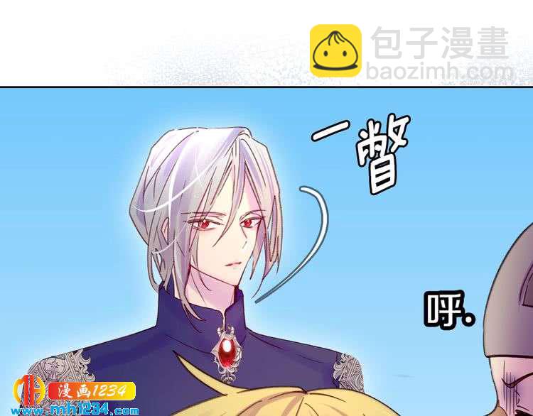 第112话 奸计！13