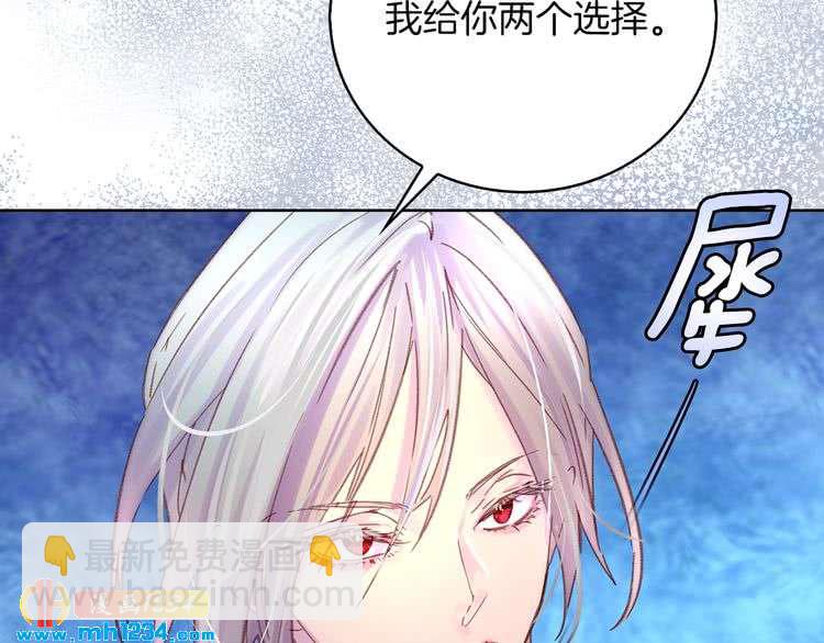 第112话 奸计！15