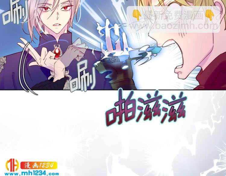 第112话 奸计！24