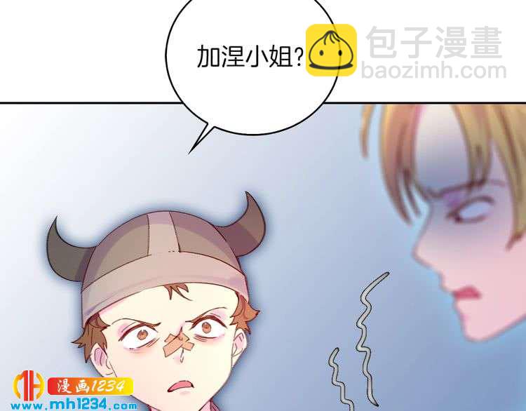 第112话 奸计！29