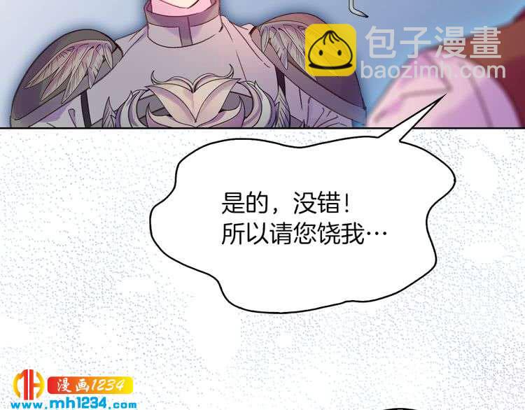 第112话 奸计！30
