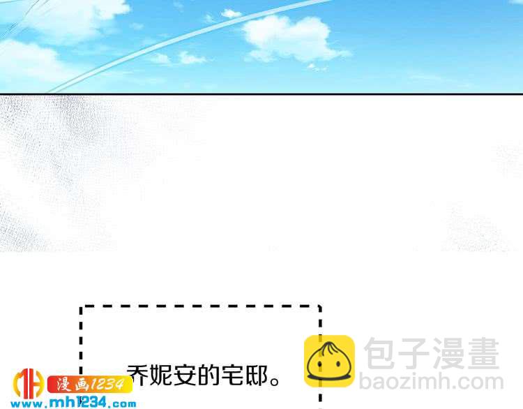 第112话 奸计！38